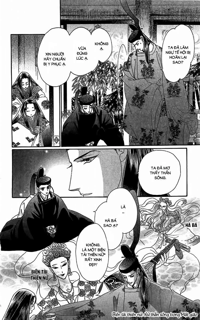Torikae Baya Chapter 22 - 18