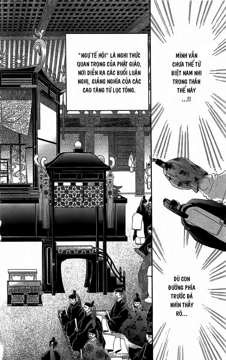 Torikae Baya Chapter 22 - 20