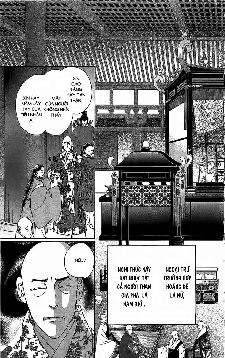 Torikae Baya Chapter 22 - 21