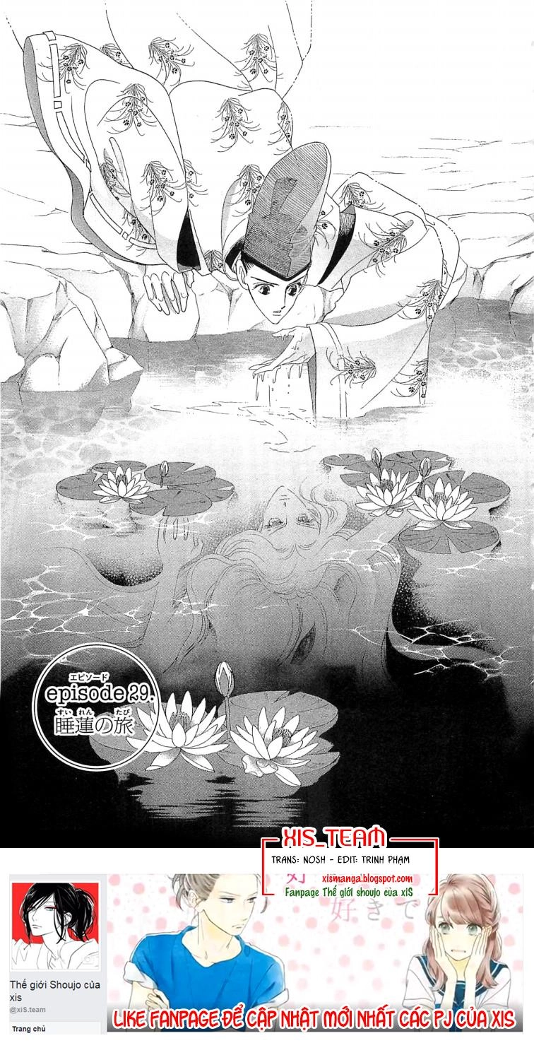 Torikae Baya Chapter 29 - 1