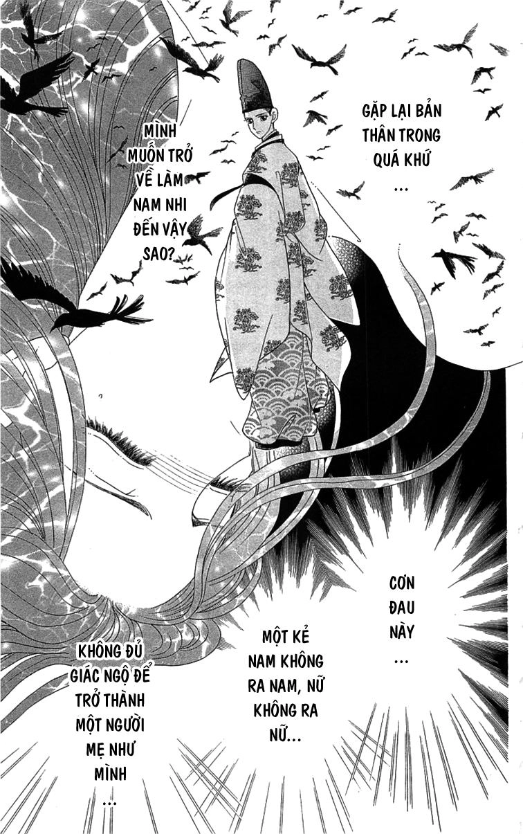 Torikae Baya Chapter 29 - 33