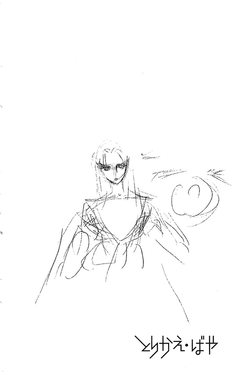 Torikae Baya Chapter 29 - 35