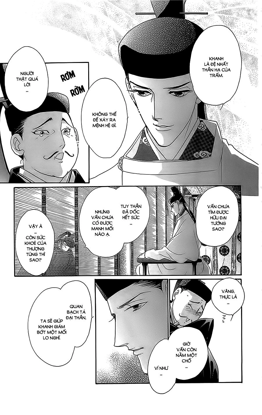 Torikae Baya Chapter 32 - 3