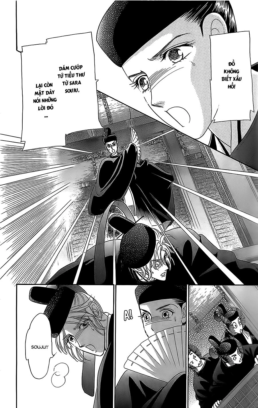 Torikae Baya Chapter 33 - 24