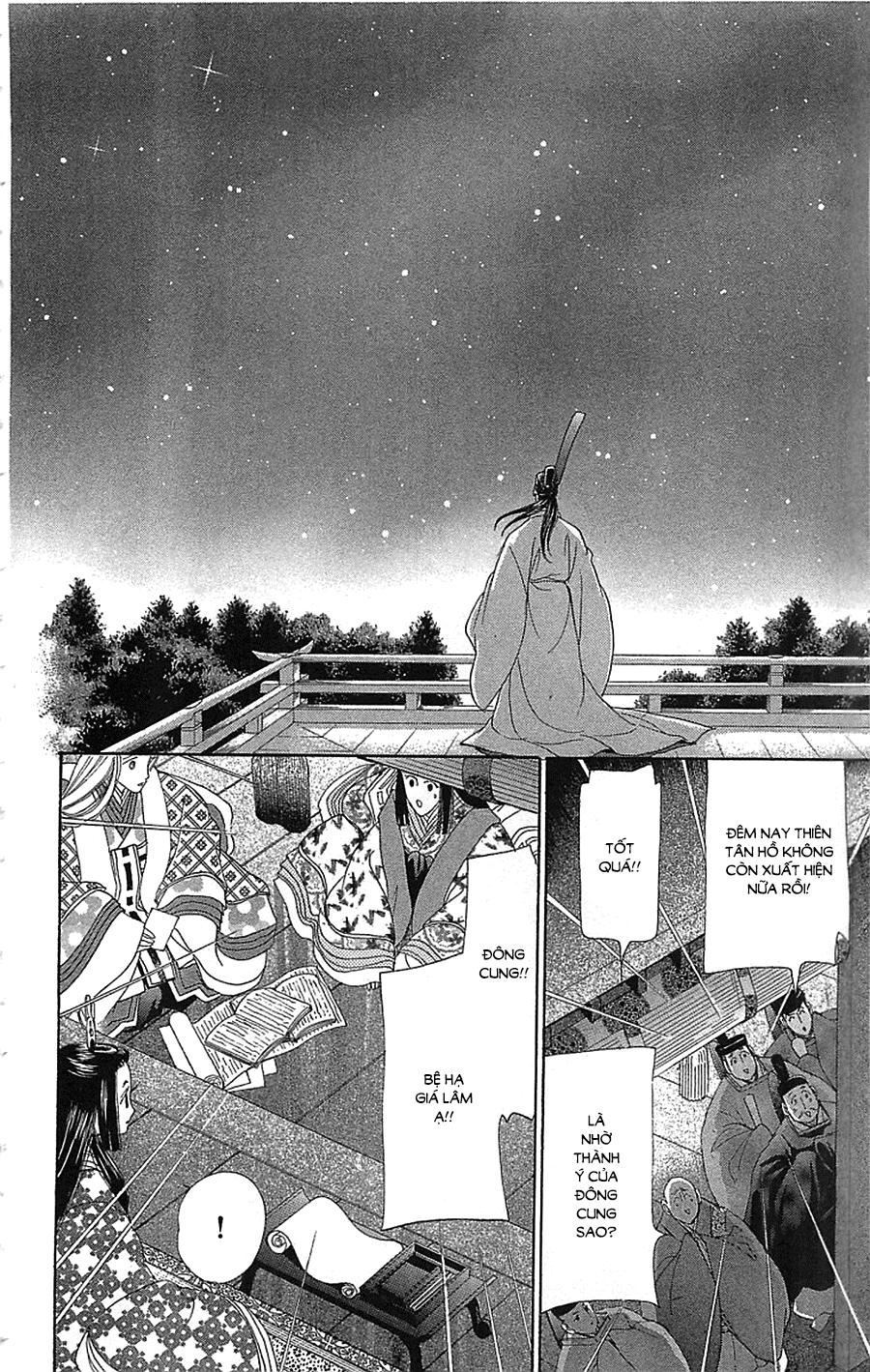 Torikae Baya Chapter 34 - 30