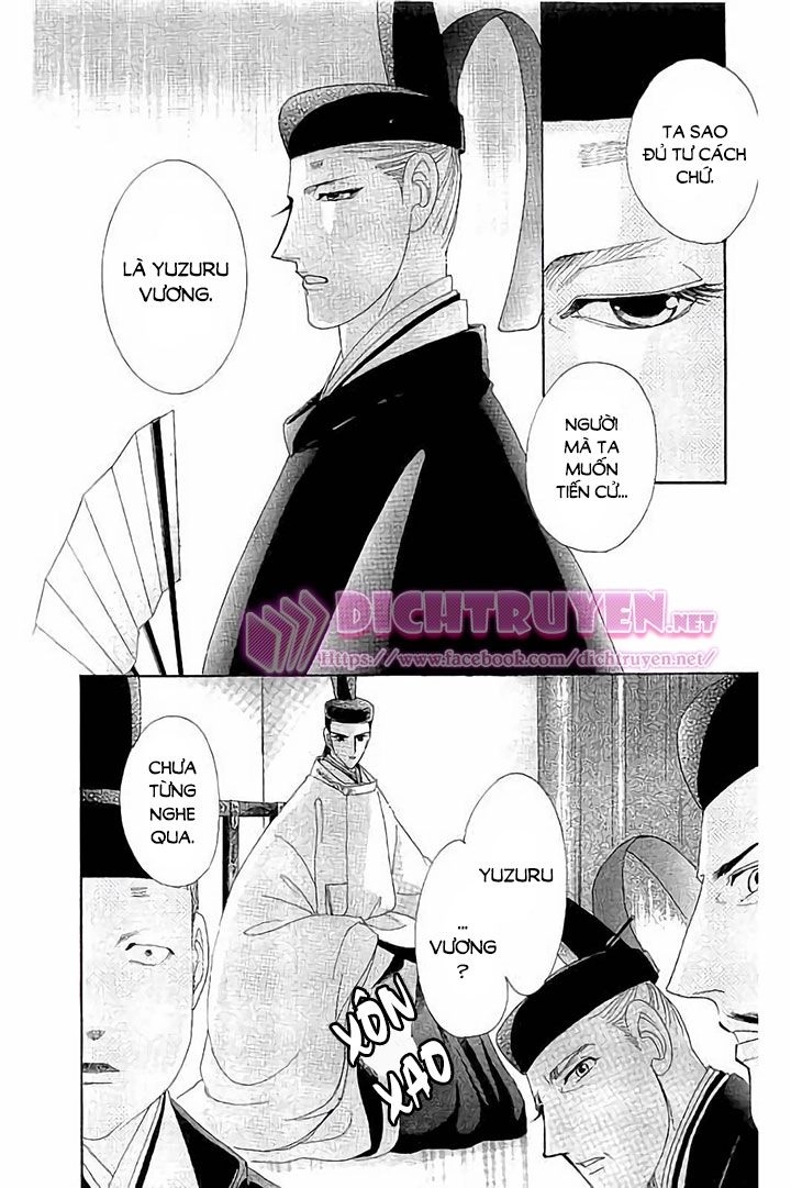 Torikae Baya Chapter 45 - 21
