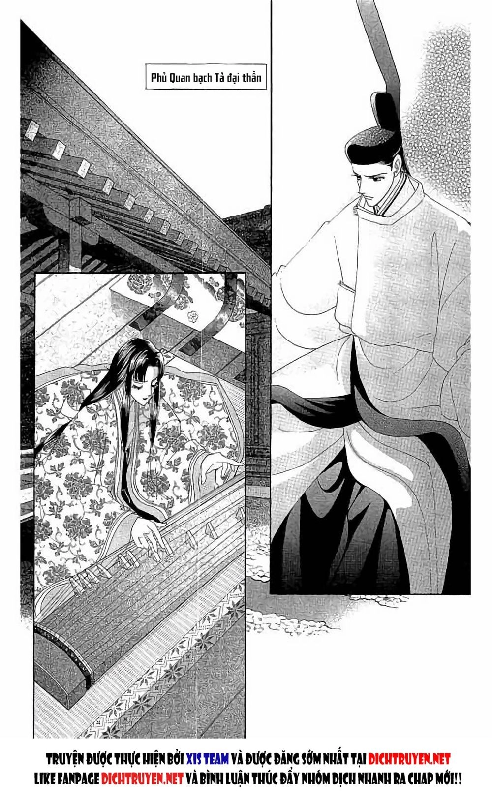 Torikae Baya Chapter 45 - 24