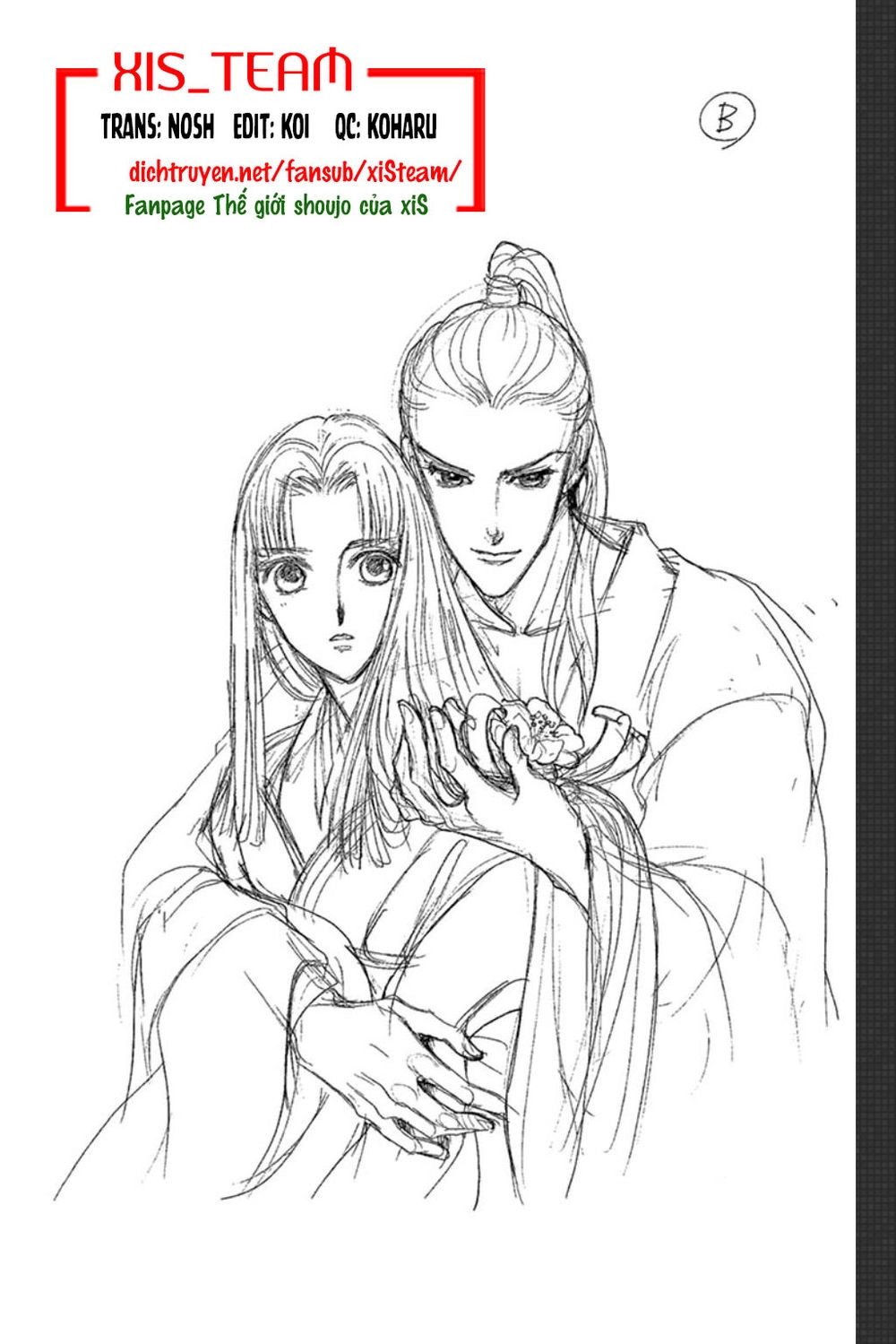 Torikae Baya Chapter 47 - 1