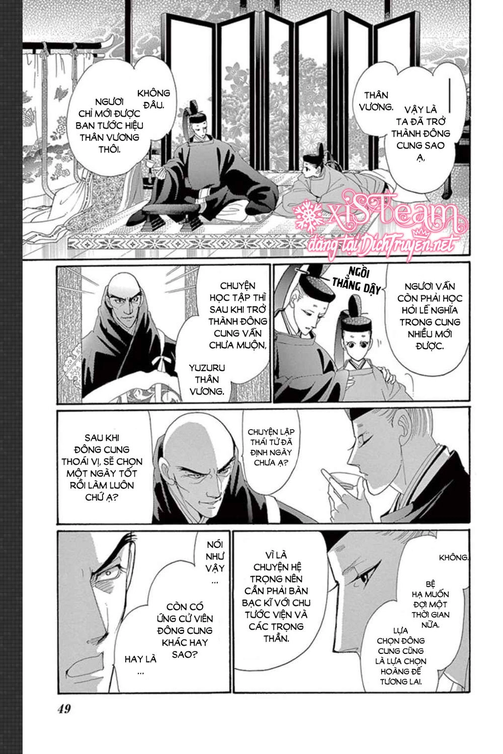 Torikae Baya Chapter 47 - 10