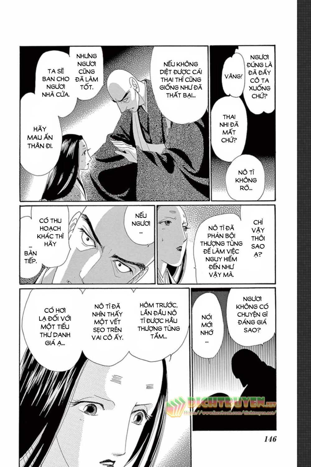 Torikae Baya Chapter 49 - 35