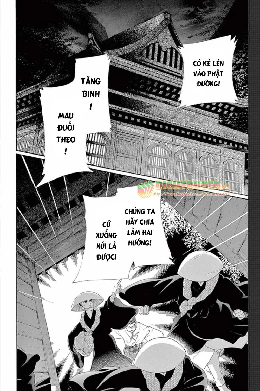Torikae Baya Chapter 50 - 35