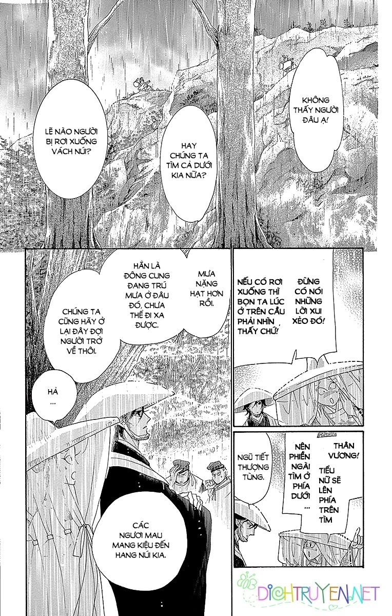 Torikae Baya Chapter 53 - 24