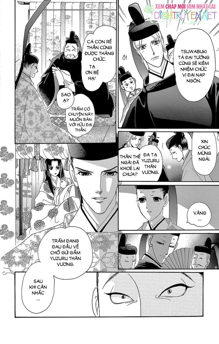 Torikae Baya Chapter 65 - 21