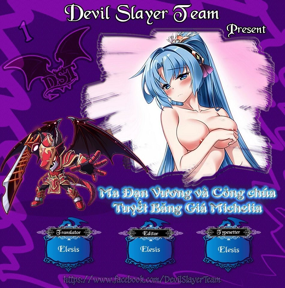 Madan No Ou To Michelia Chapter 1 - 3