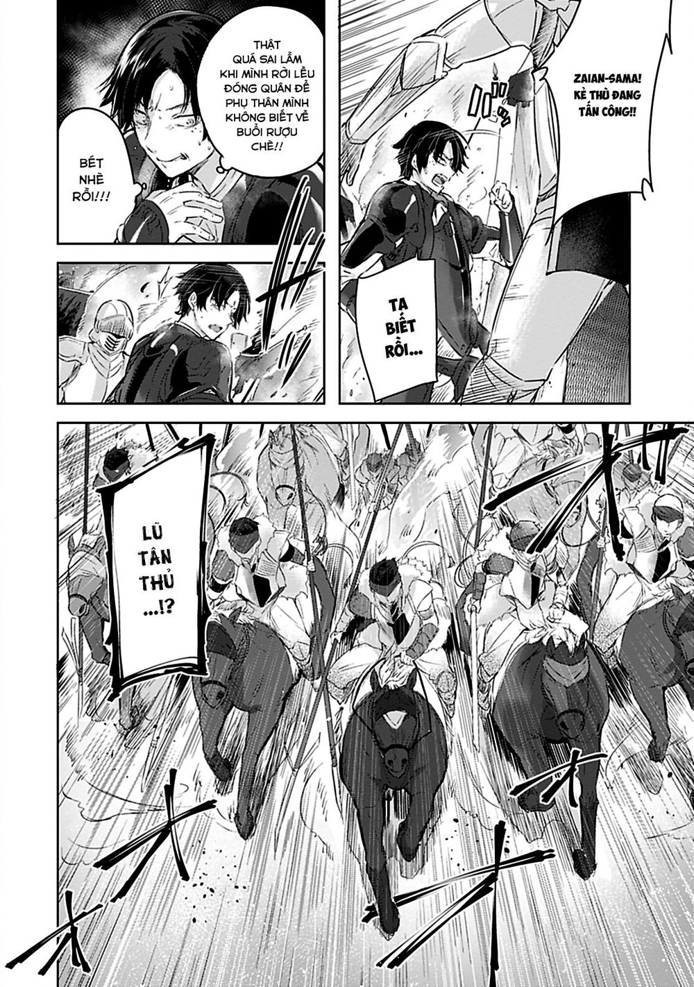 Madan No Ou To Michelia Chapter 1 - 16