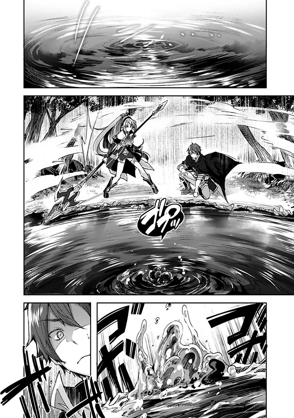 Madan No Ou To Michelia Chapter 6 - 7