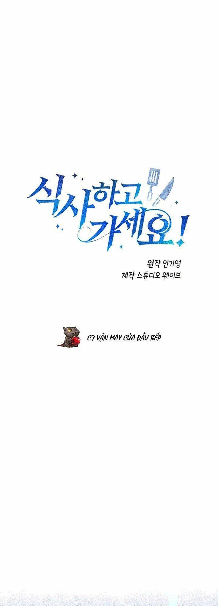 Xin Mời Dùng Bữa Chapter 7 - 3