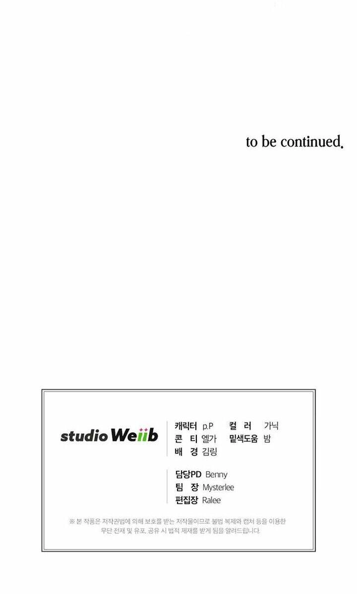 Xin Mời Dùng Bữa Chapter 15 - 54