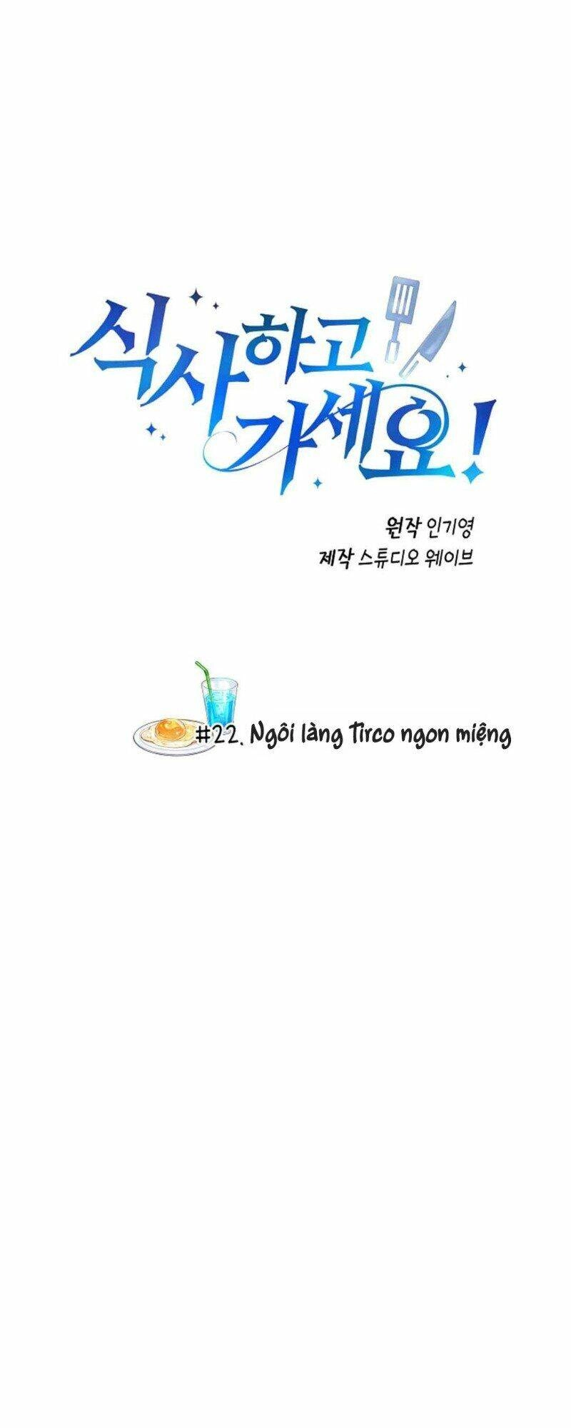 Xin Mời Dùng Bữa Chapter 22 - 3