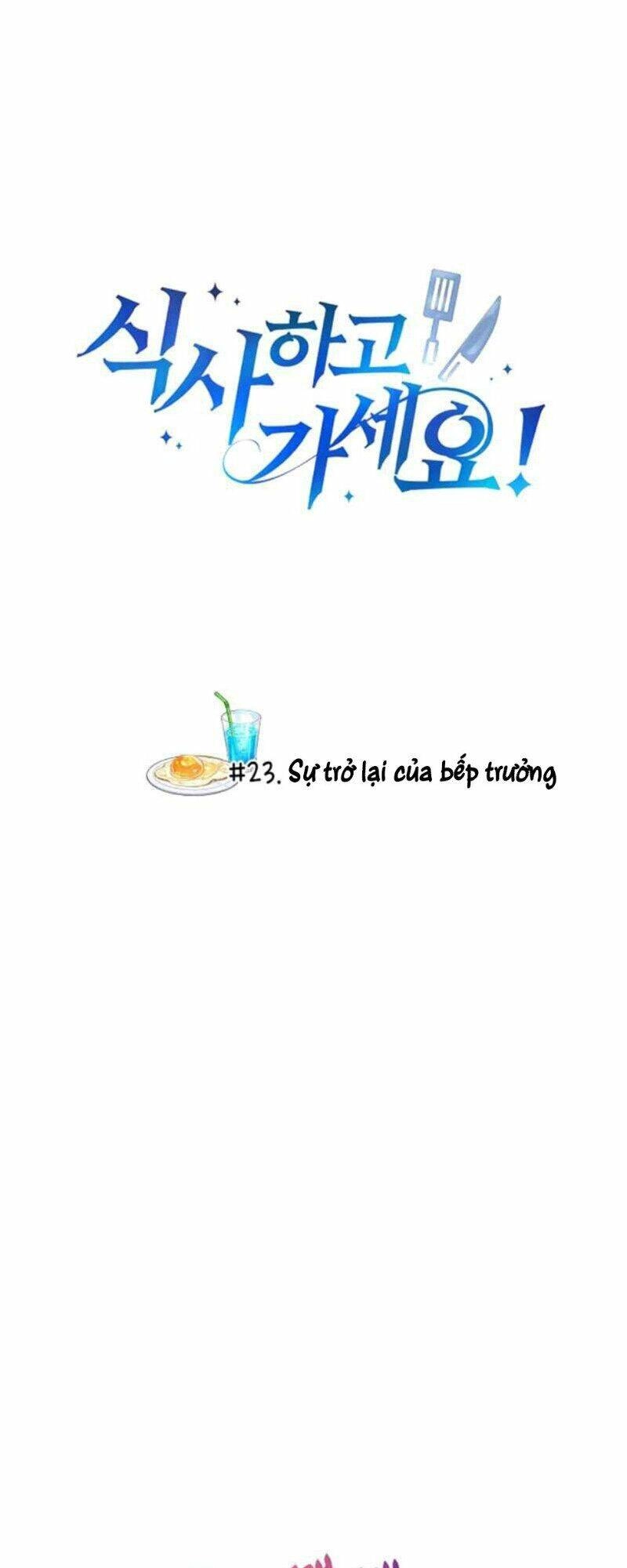 Xin Mời Dùng Bữa Chapter 23 - 3