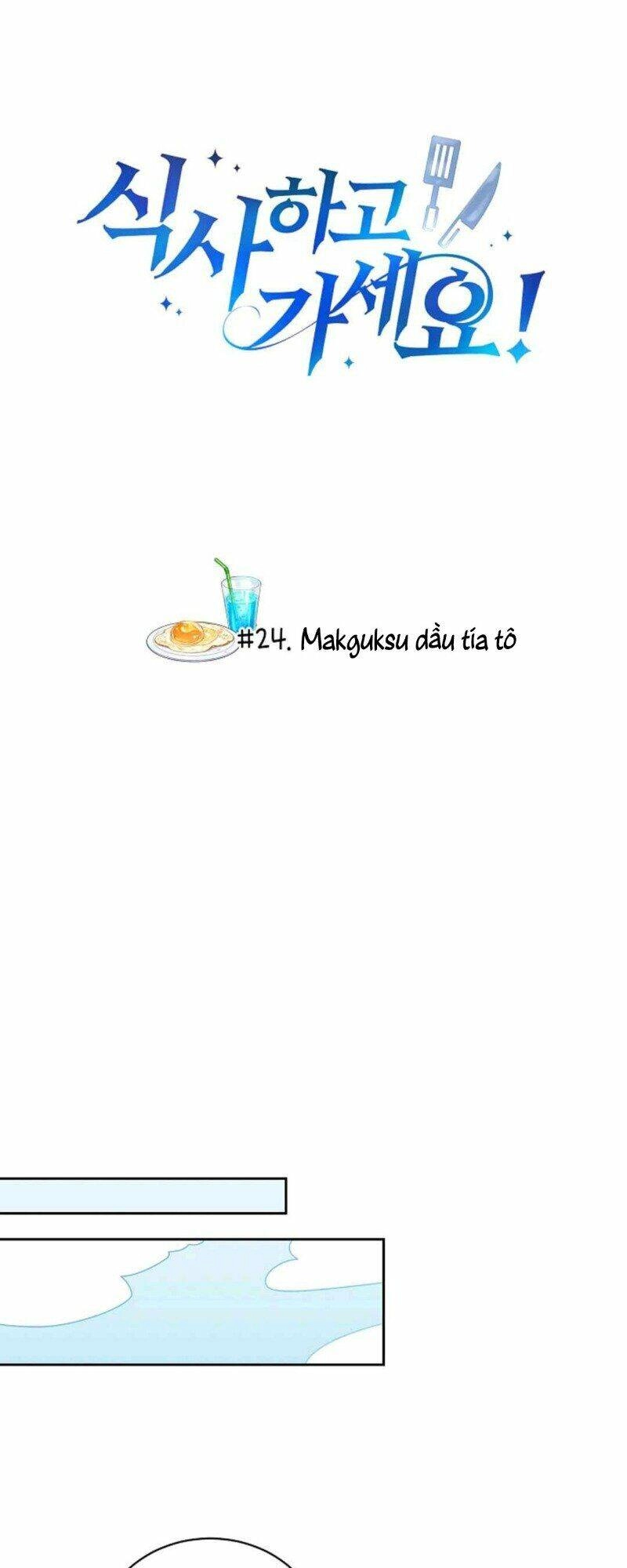 Xin Mời Dùng Bữa Chapter 24 - 3