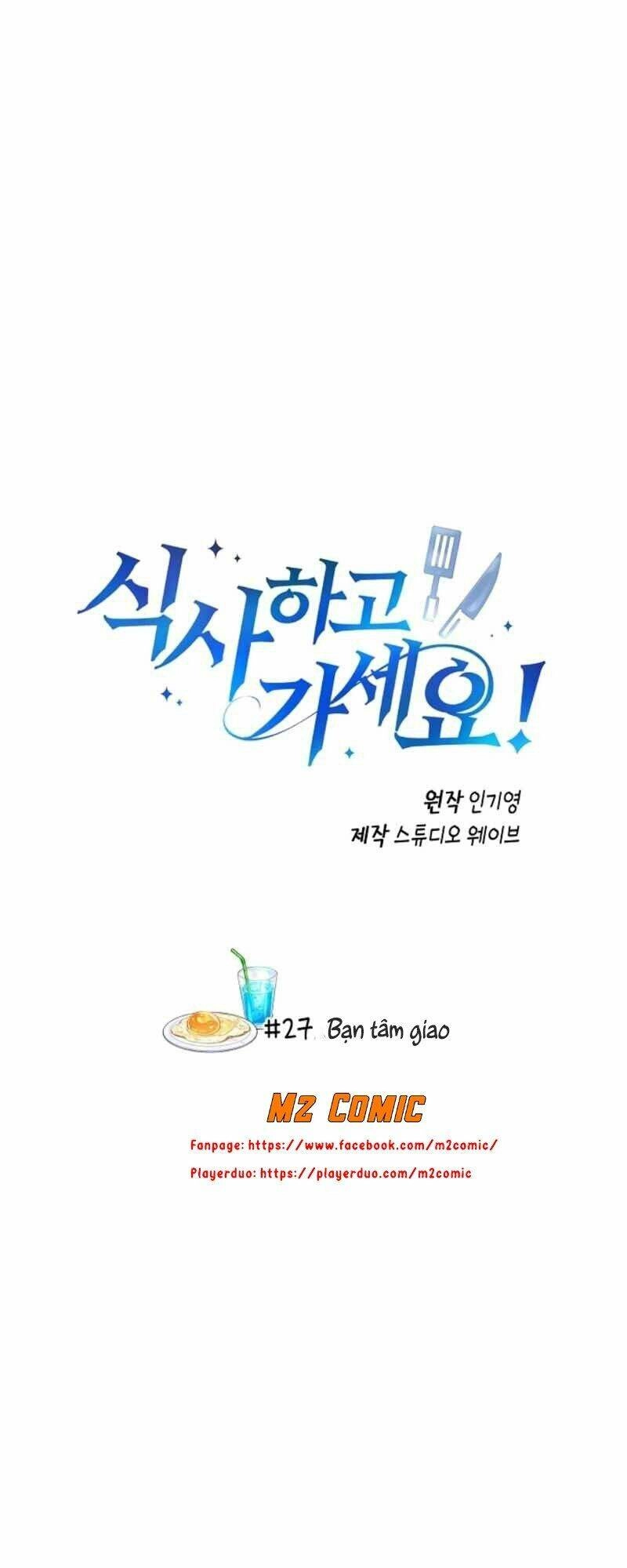 Xin Mời Dùng Bữa Chapter 27 - 5