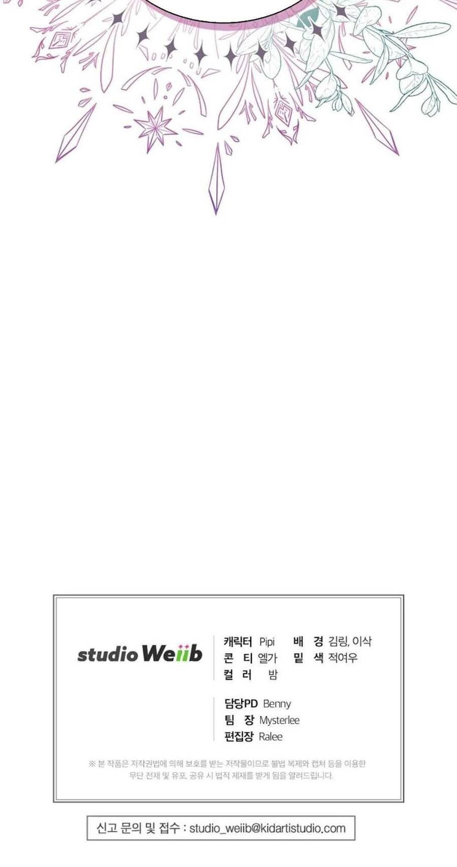 Xin Mời Dùng Bữa Chapter 28 - 73