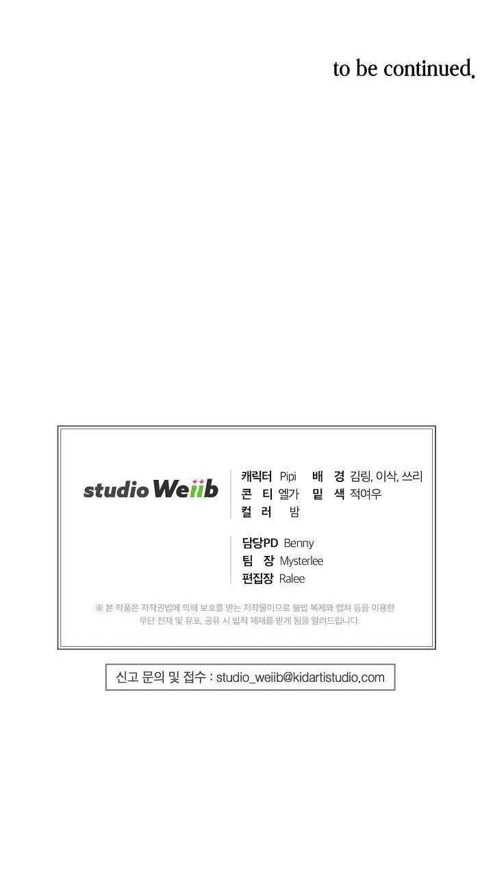 Xin Mời Dùng Bữa Chapter 30 - 64