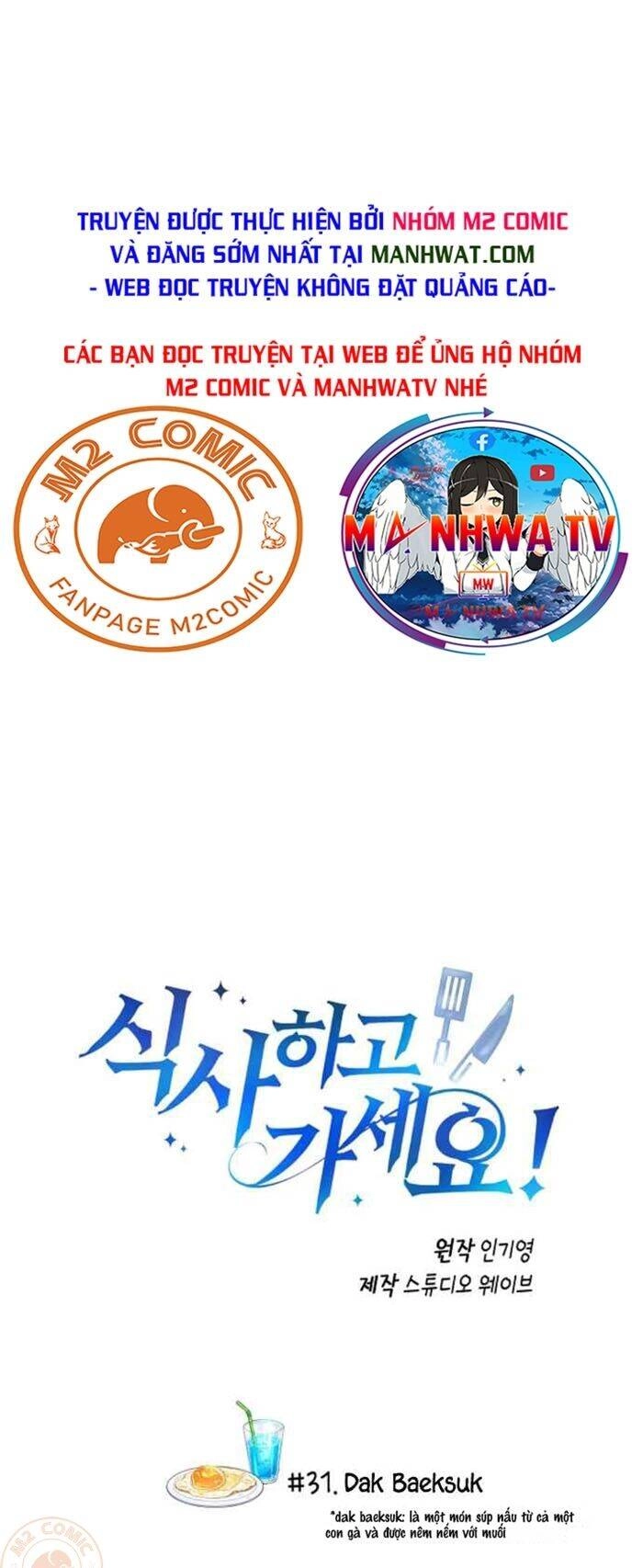 Xin Mời Dùng Bữa Chapter 31 - 2