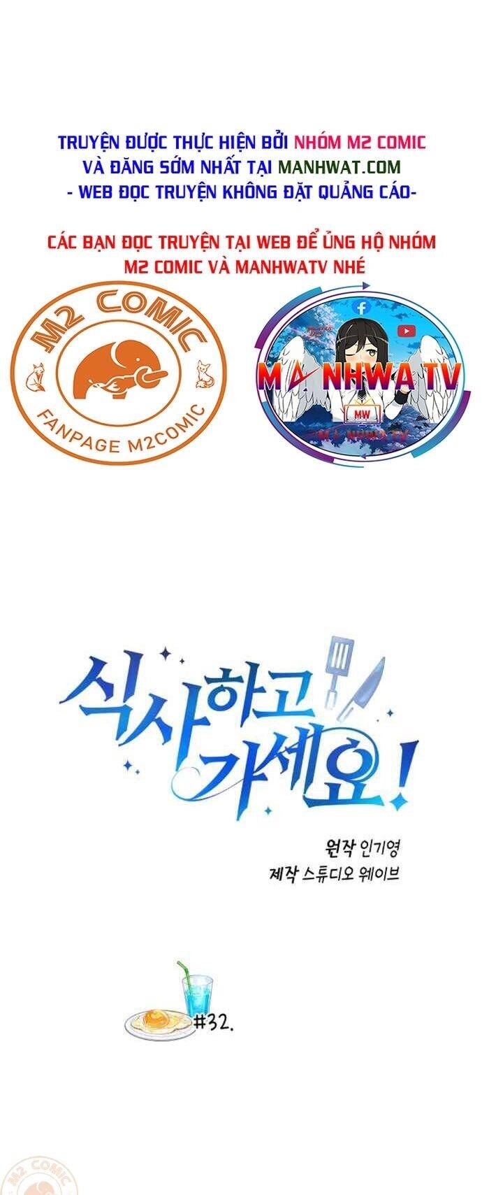 Xin Mời Dùng Bữa Chapter 32 - 2