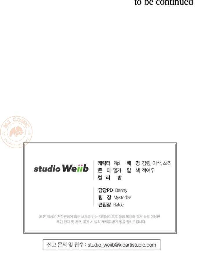 Xin Mời Dùng Bữa Chapter 32 - 53