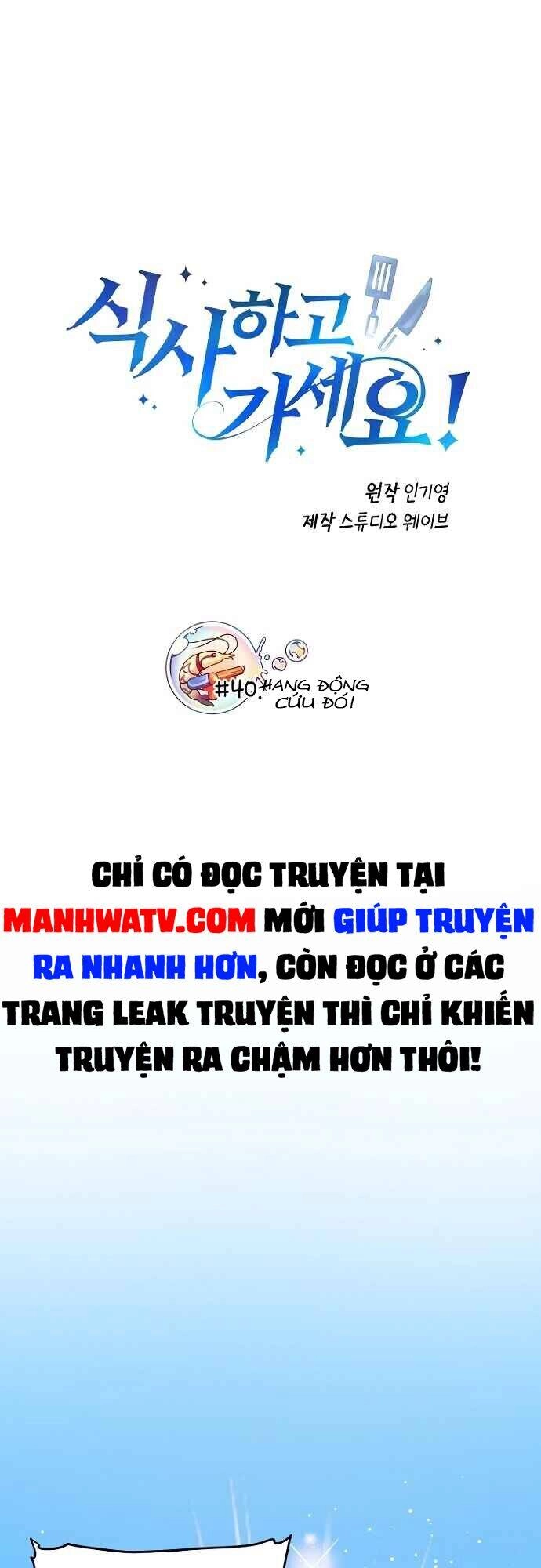 Xin Mời Dùng Bữa Chapter 40 - 2