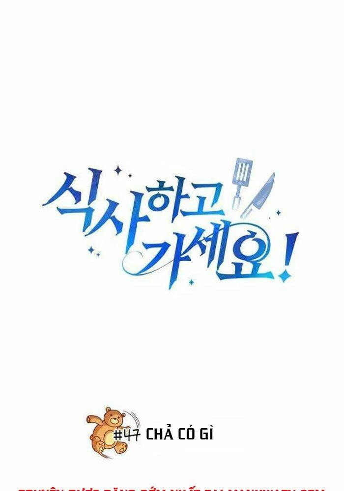 Xin Mời Dùng Bữa Chapter 47 - 2