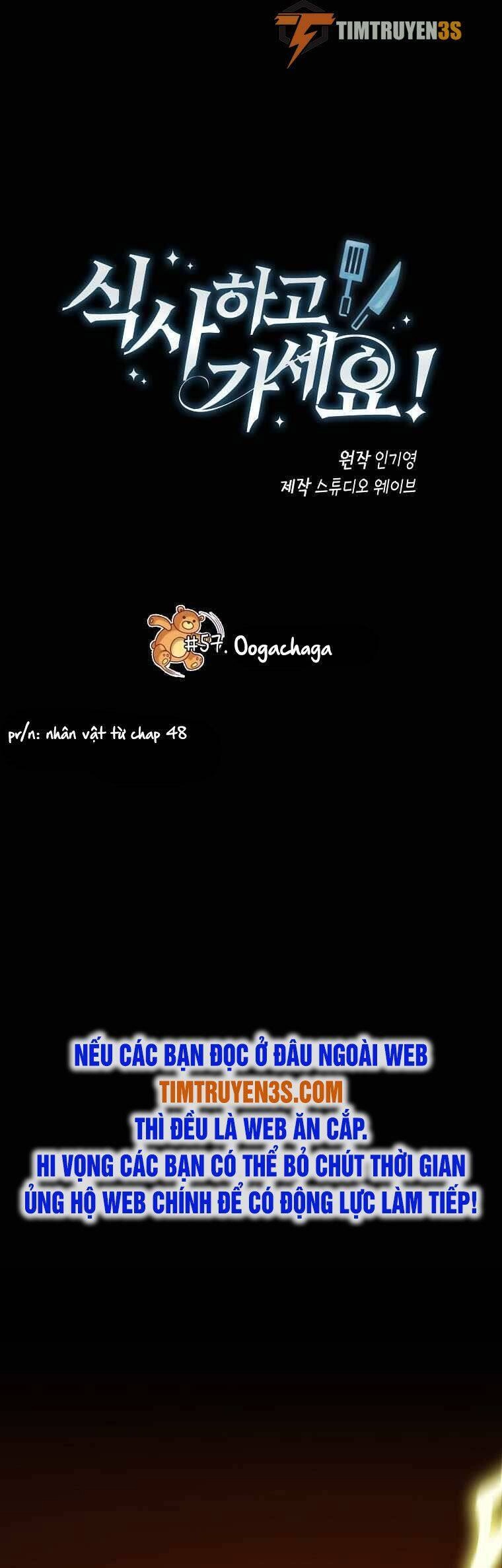 Xin Mời Dùng Bữa Chapter 57 - 2