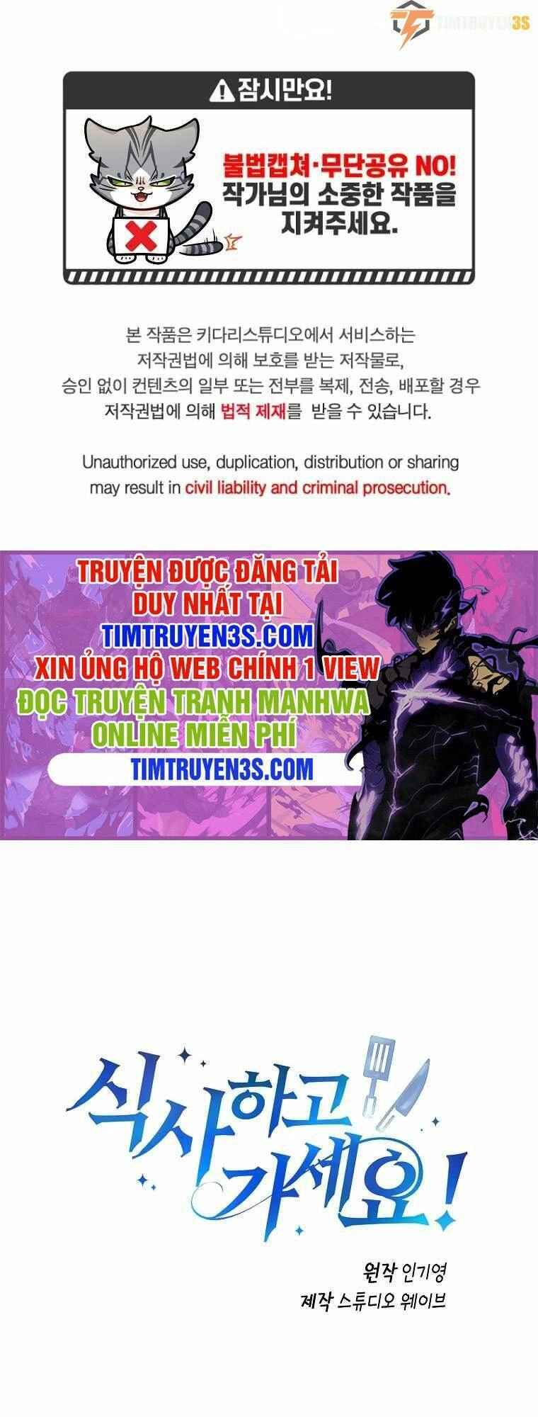 Xin Mời Dùng Bữa Chapter 64 - 1