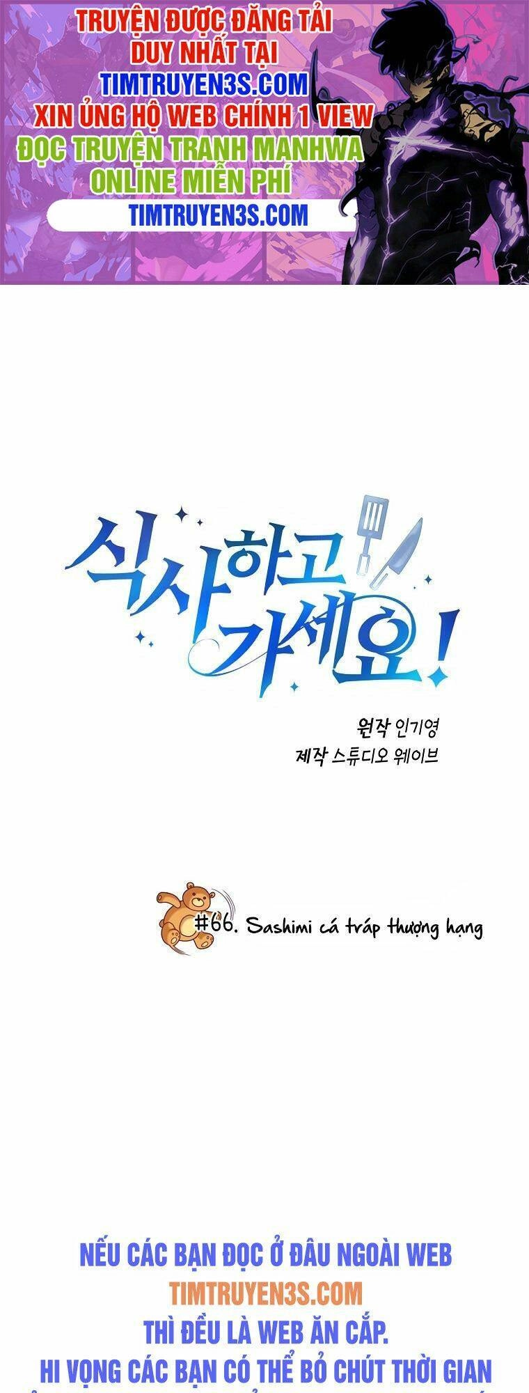 Xin Mời Dùng Bữa Chapter 66 - 1