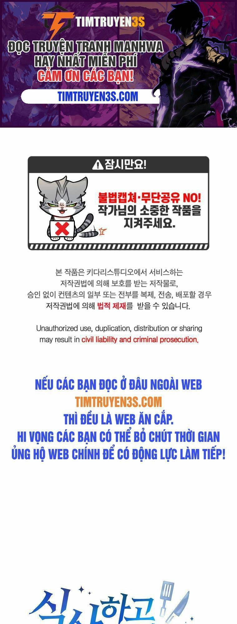 Xin Mời Dùng Bữa Chapter 74 - 1