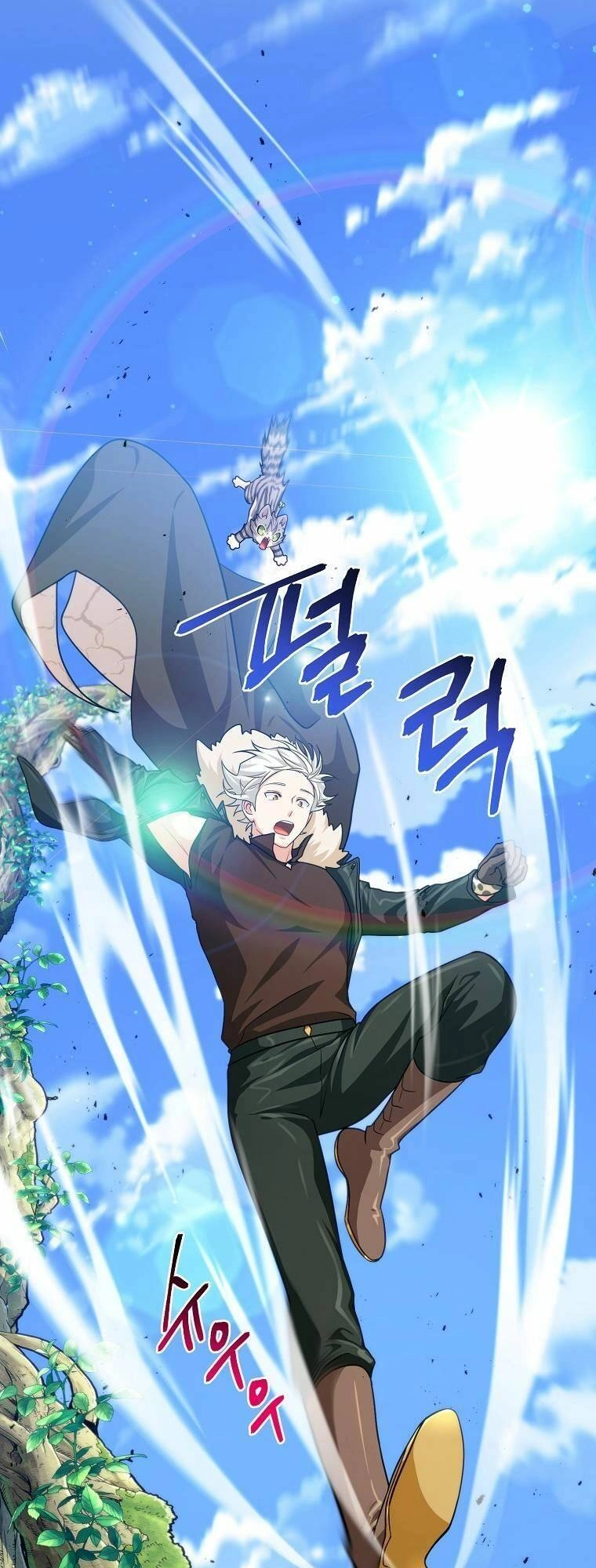 Xin Mời Dùng Bữa Chapter 77 - 48