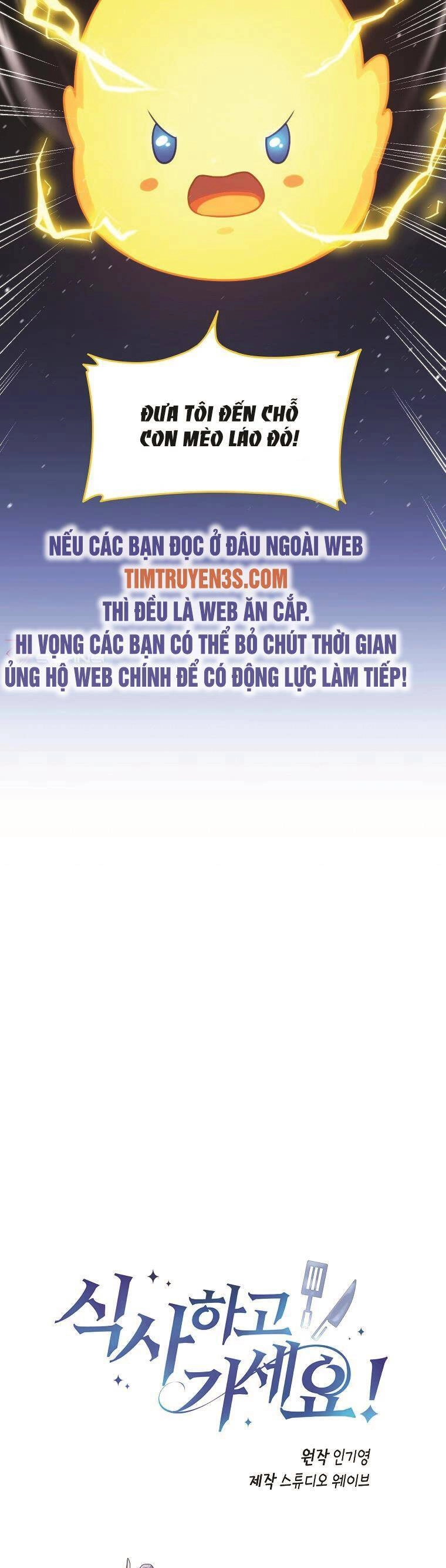 Xin Mời Dùng Bữa Chapter 79 - 8