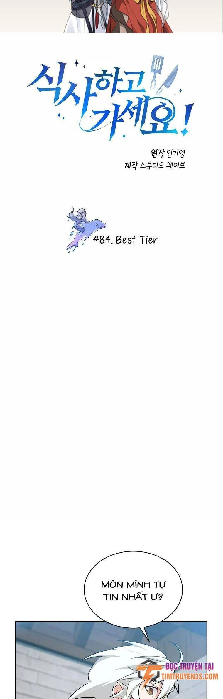 Xin Mời Dùng Bữa Chapter 84 - 2