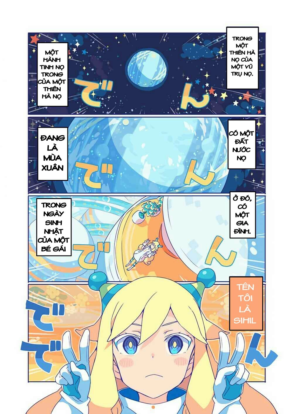 10,000 Light-Year Binoculars Chapter 1 - 2