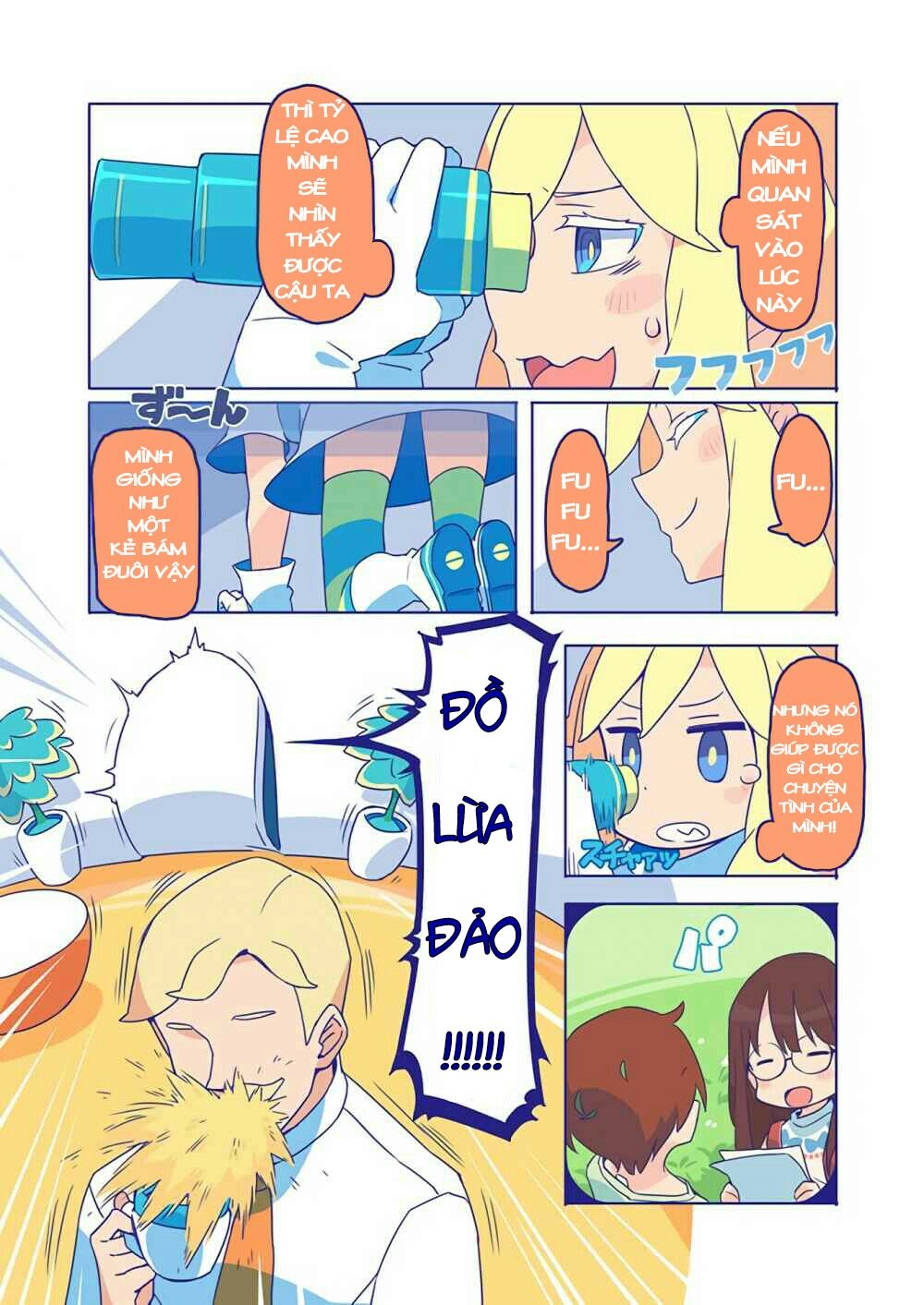 10,000 Light-Year Binoculars Chapter 1 - 10