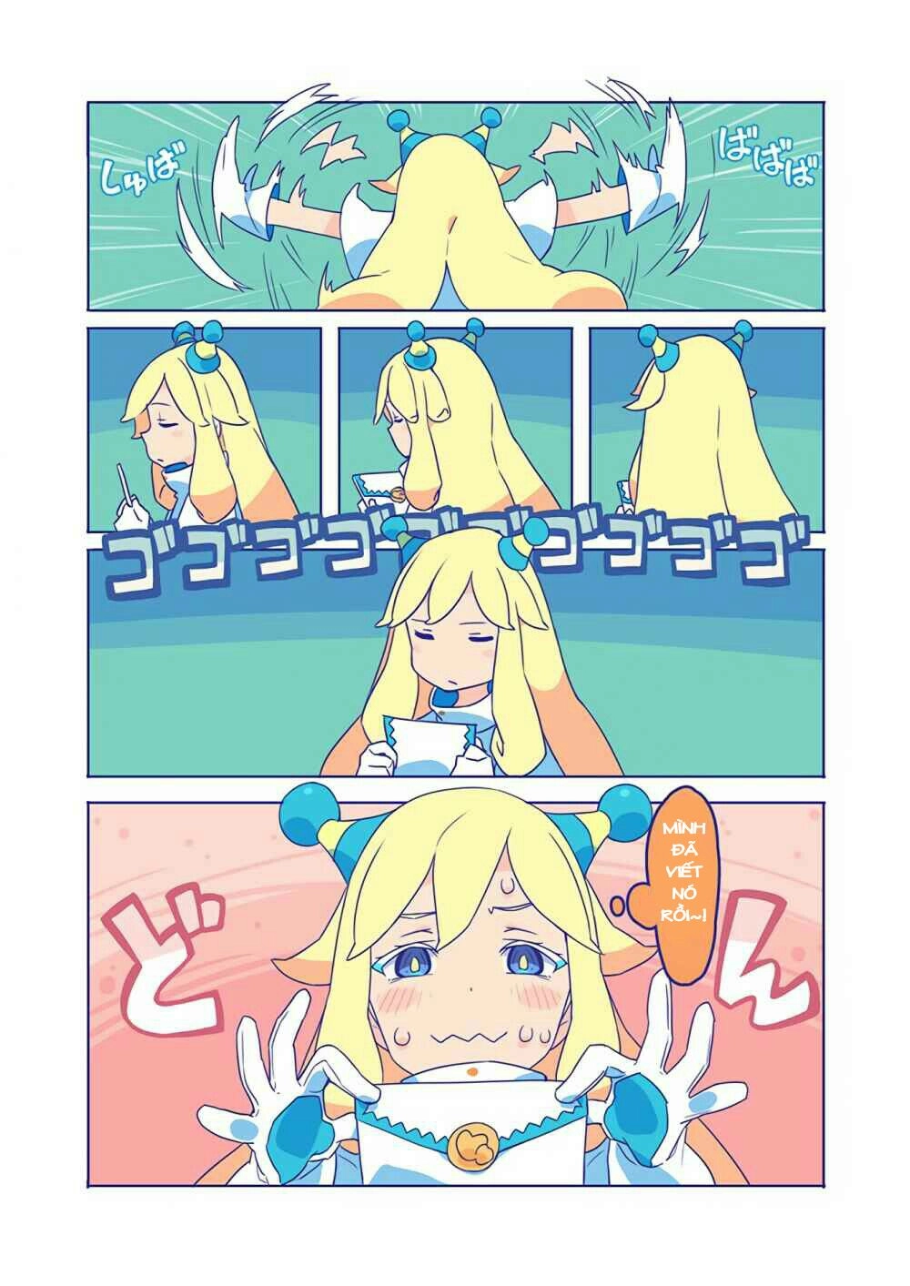 10,000 Light-Year Binoculars Chapter 1 - 14