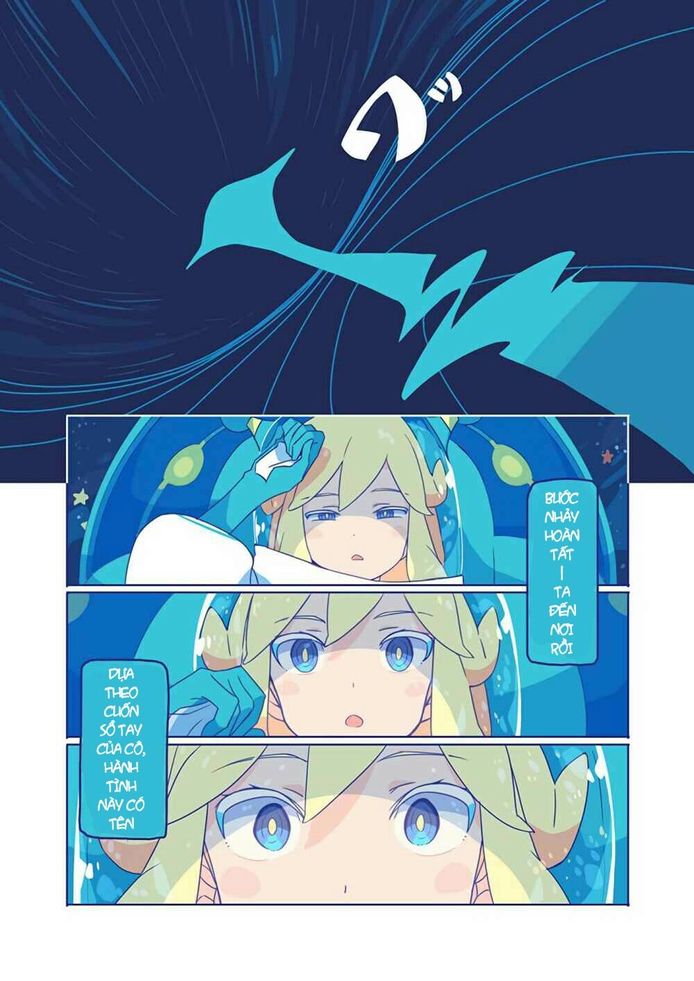 10,000 Light-Year Binoculars Chapter 1 - 20