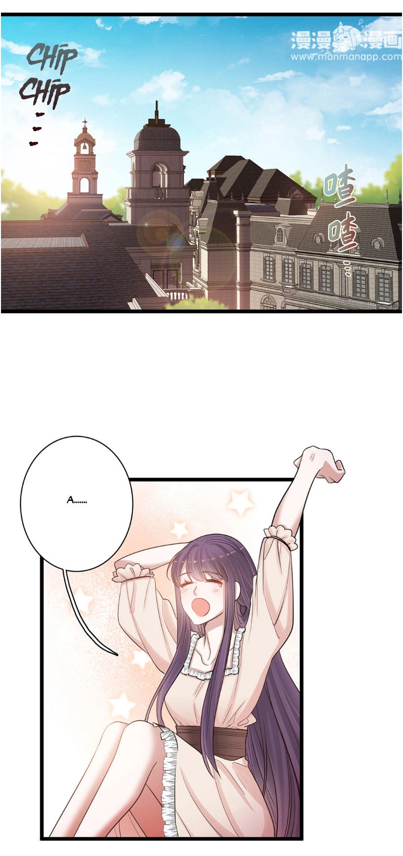 Nữ Phù Thủy Muốn Sống Nổi Loạn Chapter 10 - 1