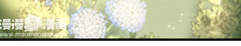 Nữ Phù Thủy Muốn Sống Nổi Loạn Chapter 11 - 2