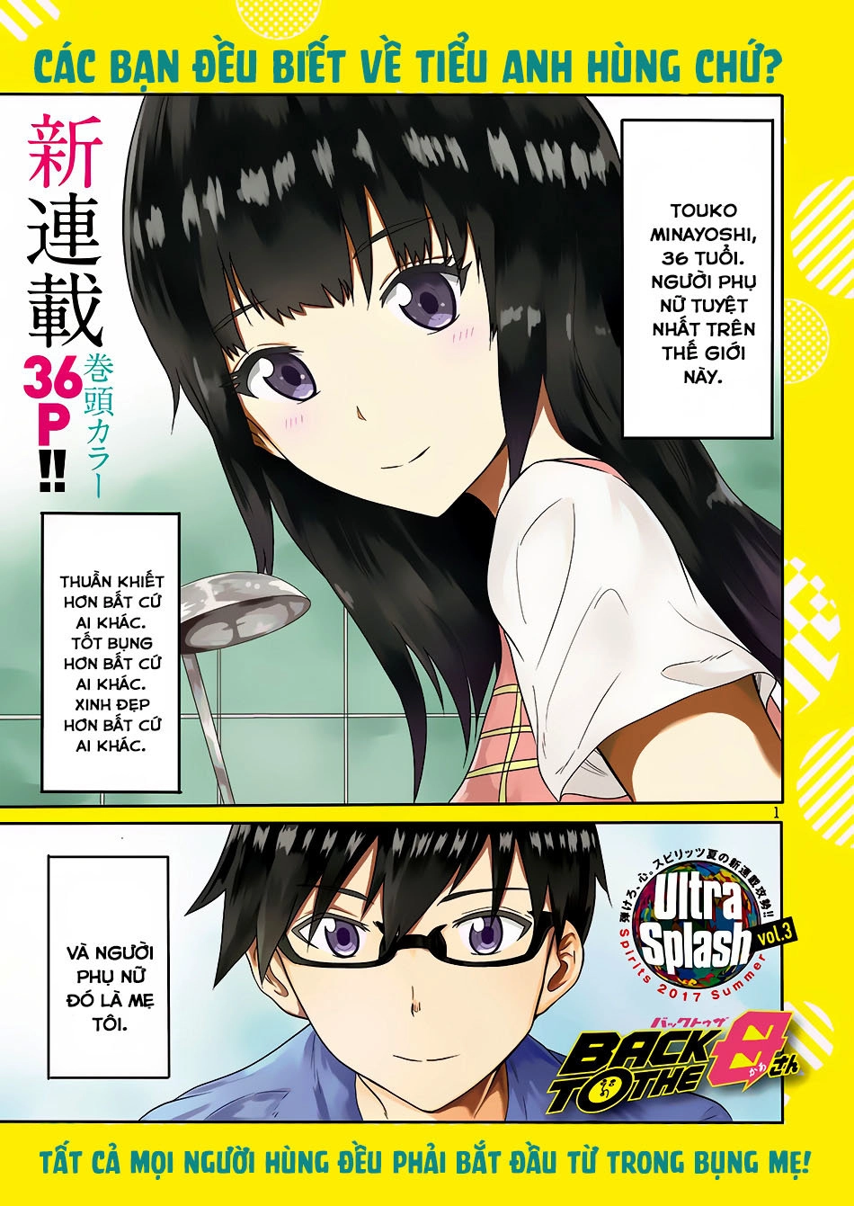 Back To The Kaasan Chapter 1 - 3