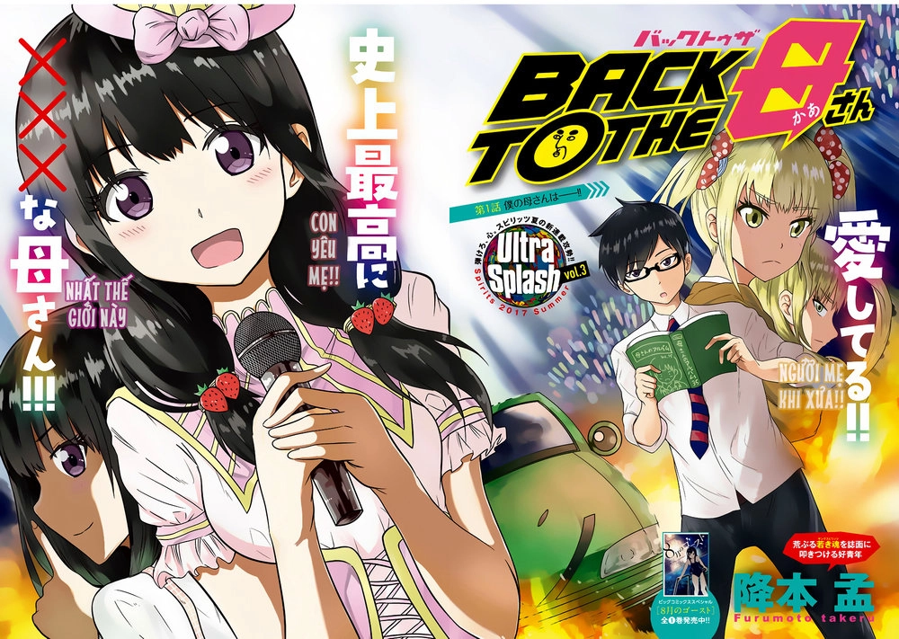 Back To The Kaasan Chapter 1 - 4