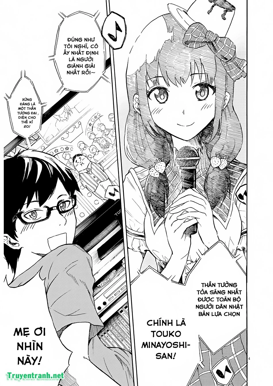 Back To The Kaasan Chapter 1 - 5