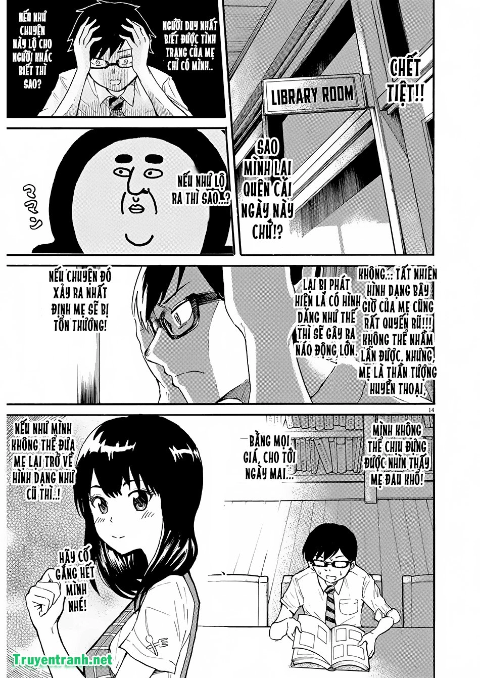 Back To The Kaasan Chapter 1 - 14